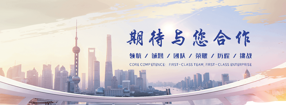 聚鸿管道(南昌分公司)